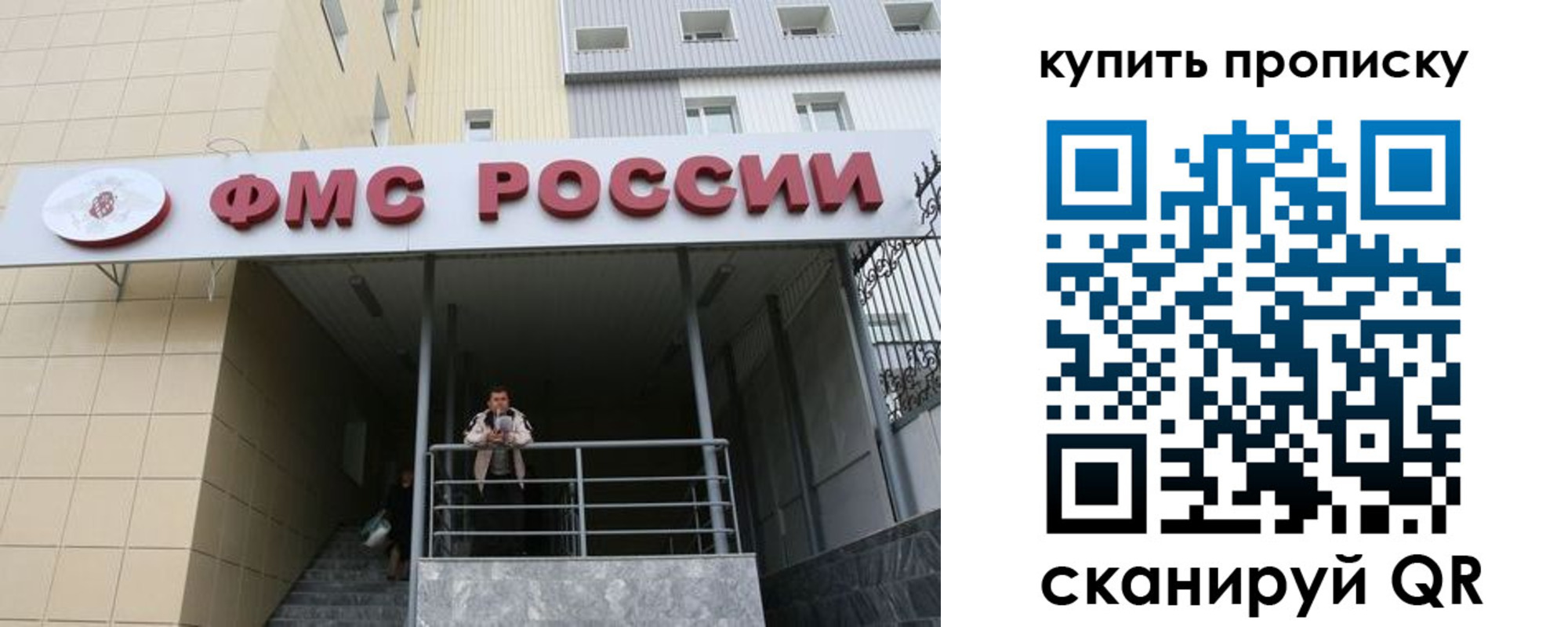 прописка регистрация в Калуге
