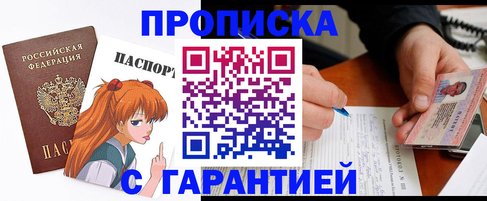 временная регистрация для всех в Калуге