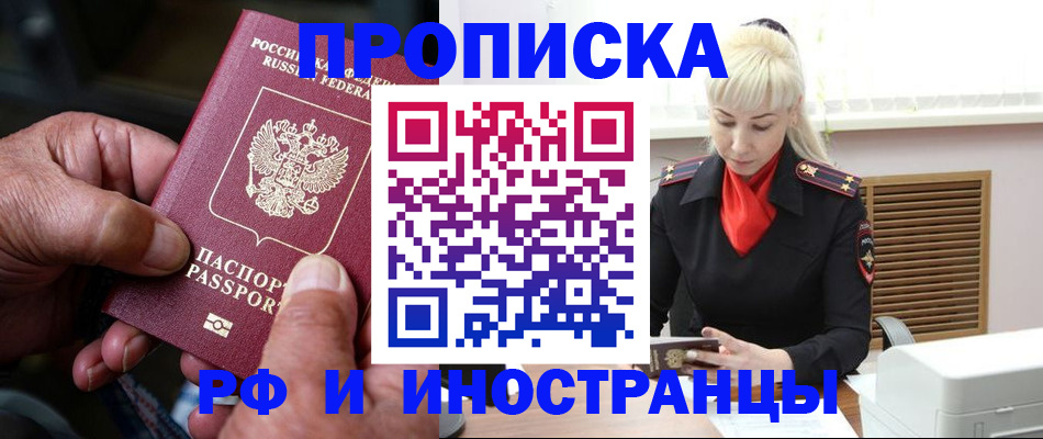 временная регистрация для всех в Калуге